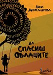 �� ������ �������� - 