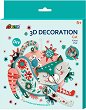����� - 3D �������� ����� - �����