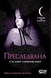 ������� �� ������� - ����� 5: ����������� - 
