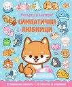 ������� � ������!: ���������� ������� - 