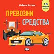 ��������� ������: �������� �������� - 