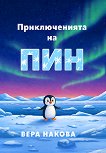 ������������� �� ��� - 