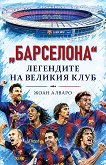 ���������: ��������� �� ������� ���� - 