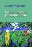 ���� ������ ���������� - 