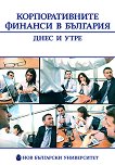 �������������� ������� � �������� - ���� � ���� - 