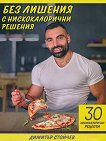��� ������� � �������������� ������� - 