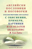 ��������� ��������� � ��������� - 