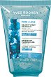 Yves Rocher Pure Algue Refreshing Cleansing Gel - 