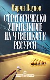 ������������� ���������� �� ��������� ������� - 