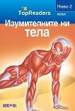 TopReaders:    - 