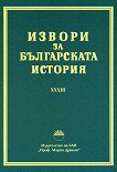 ������ �� ����������� ������� - ��� XXXIII. ������ ������ �� ����������� ������� - ��� XIII - 