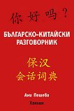 ��������� - �������� ����������� - 