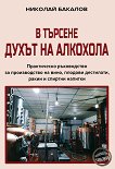 � ������� ����� �� �������� - 