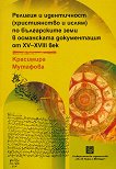    (  )        XV - XVIII  - 