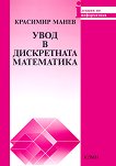 ���� � ����������� ���������� - 