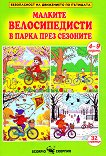 ������� ������������� � ����� ���� �������� - 