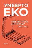   1990 - 2000 - 