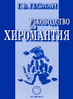 ����������� �� ���������� - 