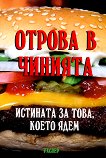 ������ � �������. �������� �� ����, ����� ���� - 
