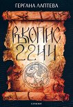 ������� 2244 - 