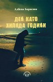 ��� ���� ������ ������ - 