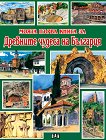 ����� ����� ����� �� �������� ������ �� �������� - 