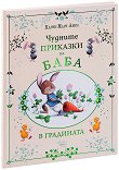������� �������� �� ����. � ��������� - 