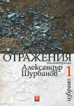 ������� - ��� 1: ��������� - 