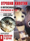 ������� ������� � ������������ ��������� �� ��� - 