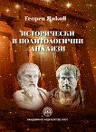 ����������� � ������������� ������� - 