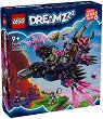 LEGO DreamZzz -    - 