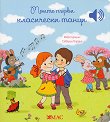����� ����� ���������� ����� - ��������� ������ - 
