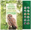 ����� ������ � ����� �� ������ ����� - 