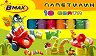 ��������� B-Max