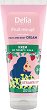 Delia Fruit me up! Nourishing Face and Body Cream 2 in 1 - 