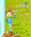��� �� ������ ������ � ����� - 
