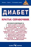������ - ������ ���������� - 