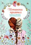 �������� �������: �������� �� ���������� - 