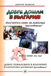����� ����� � �������� - ���� 2: ������� �� ��������� ���� �� ������������� ������� - 