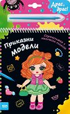 �������� ������ - ����������� - 