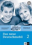 Das neue Deutschmobil: ������ ������� �� ������ ���� ���� 2 (A2): ������ �������� - 