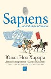 Sapiens: ������� � �������� - ��� 3: ����������� �� ��������� - 