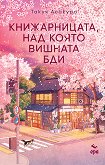������������, ��� ����� ������� ��� - 