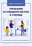 ���������� �� ��������� ������� � ������� - 