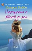 ��������� � ������ �� ��� - 