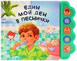 ���� ��� ��� � �������� - ��������� ������ - 