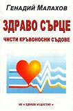 ������ ����� - ����� ���������� ������ - 