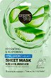 Organic Shop Hyaluron Therapy Sheet Mask - 