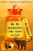 �� �� ��������� ��� ���� ����� - 