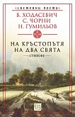 �� ���������� �� ��� �����. ������� - 
